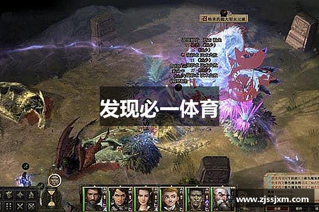 发现必一体育